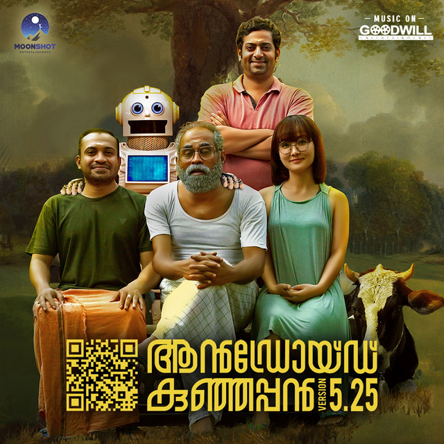 Pularaan Neram cover art